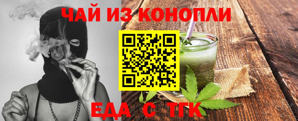 Бошки Шишки  Гашиш  Вход с VPN  COCAIN  ГЕРОИН  Пенза  Альфа ПВП СОЛЬ кристаллы  Мефедрон кристаллы 