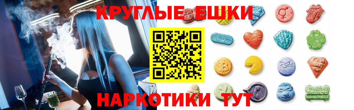 Пенза    зеркало  Ecstasy ешки  Вход с VPN  Экстази диски  наркота 