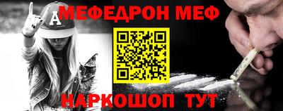 ешки Первоуральск