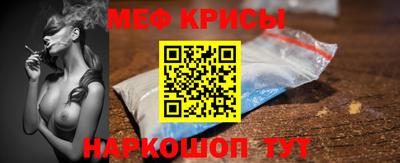 спайс Партизанск