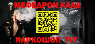 ешки Первоуральск