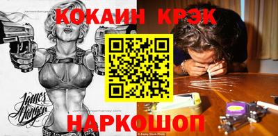 спайс Партизанск