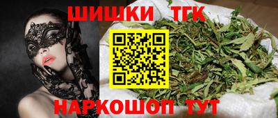 спайс Партизанск