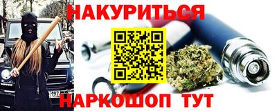 спайс Партизанск