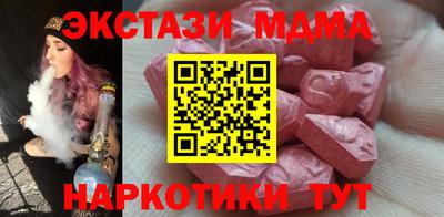спайс Партизанск
