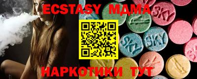 ешки Первоуральск