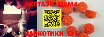спайс Партизанск
