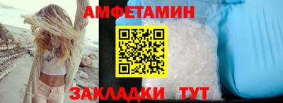 спайс Партизанск