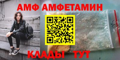 спайс Партизанск