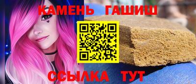 спайс Партизанск