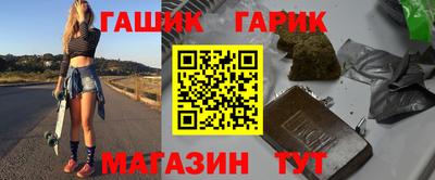 спайс Партизанск