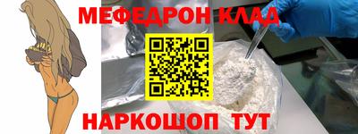 спайс Партизанск