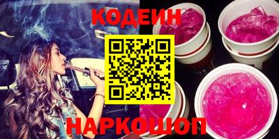 ешки Первоуральск