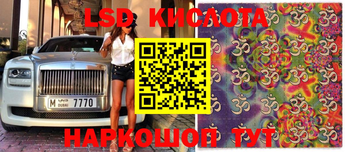 Марки N-bome  Вход с VPN  Марки N-bome 1,5мг  Пенза  Марки N-bome 1,5мг 