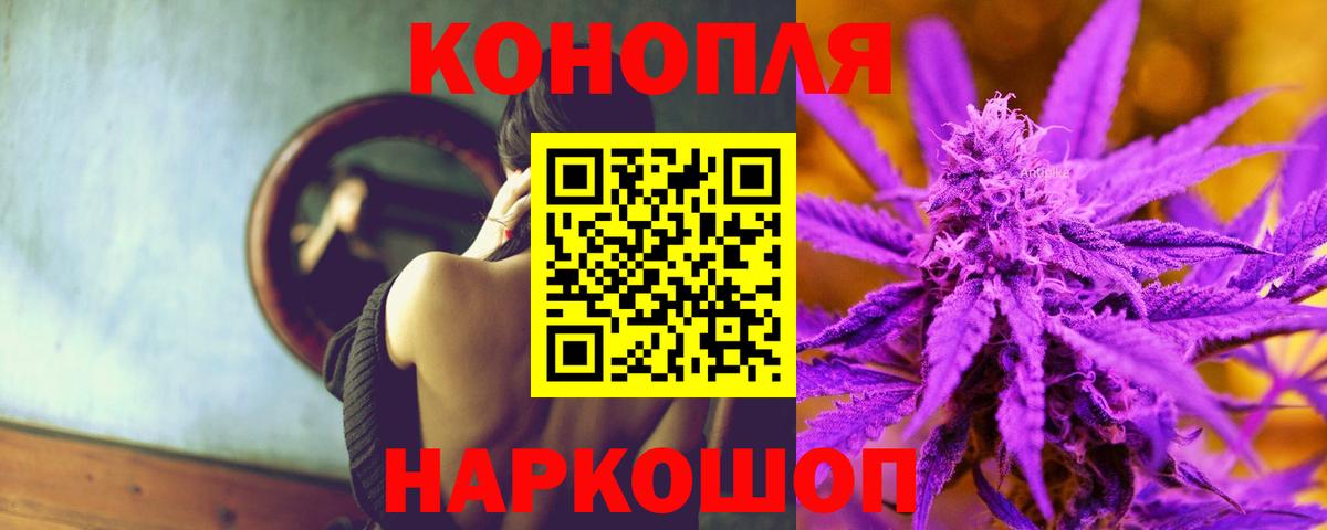 Пенза  Марихуана SATIVA & INDICA  Вход с VPN  Марихуана марихуана 